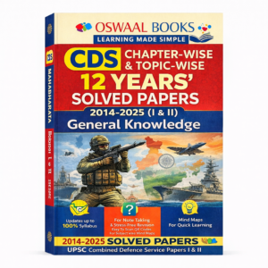 Oswaal CDS Chapter-wise & Topic-wise 12 Years' Solved Papers 2014-2025 (I &II) | - General Knowledge(by Oswaal Editorial Board (Author))